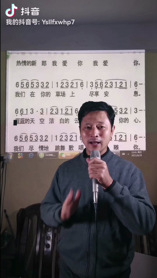 赞美诗一粒麦子歌词歌谱 - 抖音