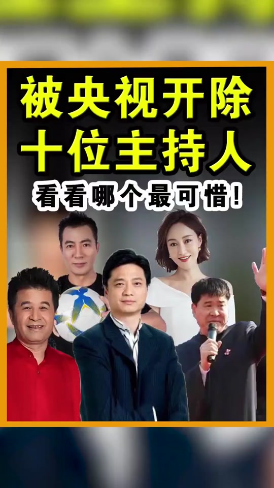 2024年毕福剑中央电视台回归吗 - 抖音