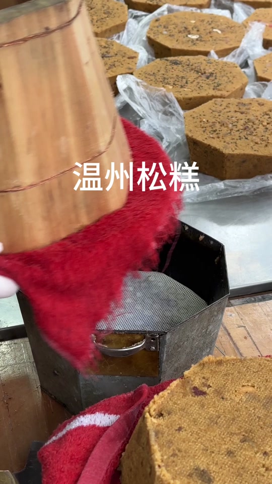 送松糕温州童谣