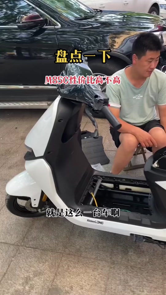 九号电动车m85c功能教程