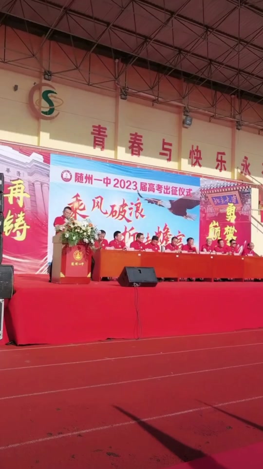 随州一中2024届高三一模考试时间 - 抖音