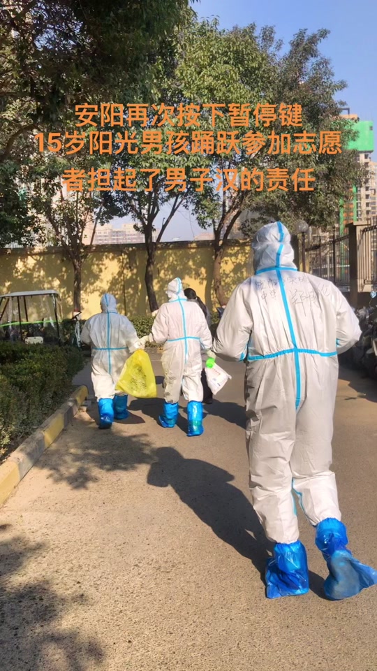 抖音穿防护服=防护服穿戴视频 抖音