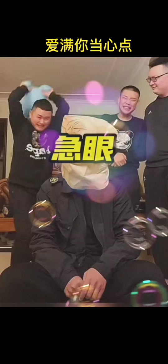 虎哥我错了_虎哥我输了表情包_虎哥你就是个 - 抖音