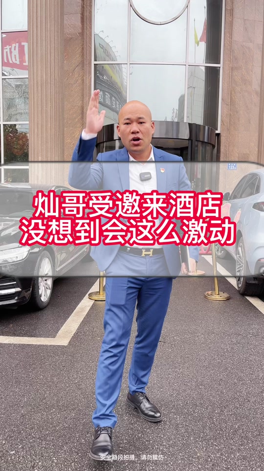 灿哥喝多了_灿哥个人资料简介_liu灿灿灿灿哥儿 - 抖音