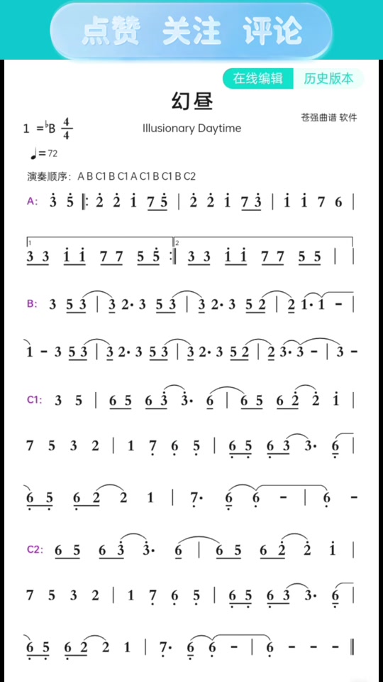计算机弹钢琴歌谱_初级钢琴歌谱大全_abc简谱歌谱 钢琴键盘 - 抖音