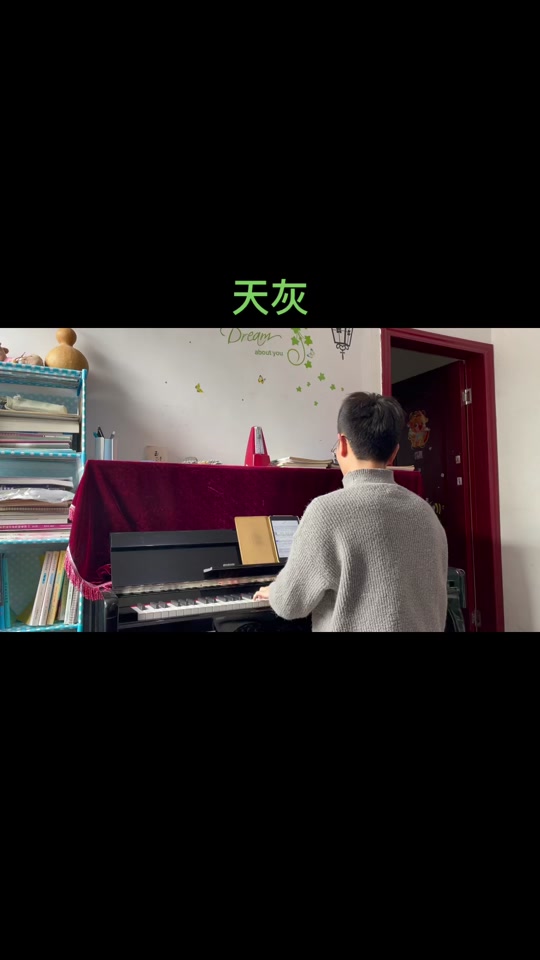 天灰灰钢琴谱_天灰灰简谱