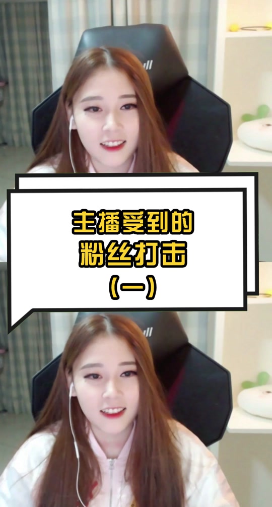 酥小鱼结婚了吗_斗鱼主播酥酥结婚了吗_斗鱼酥酥怎么凉的 - 抖音