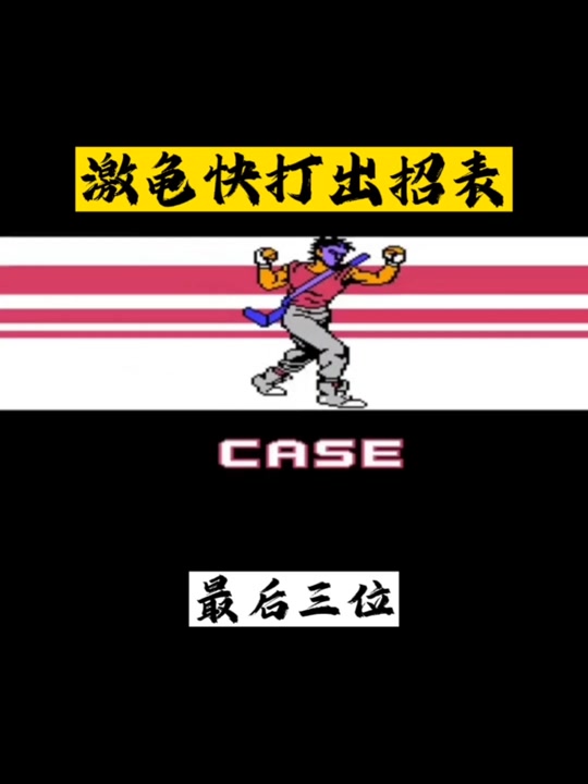 忍者神龟破碎命运如何无敌