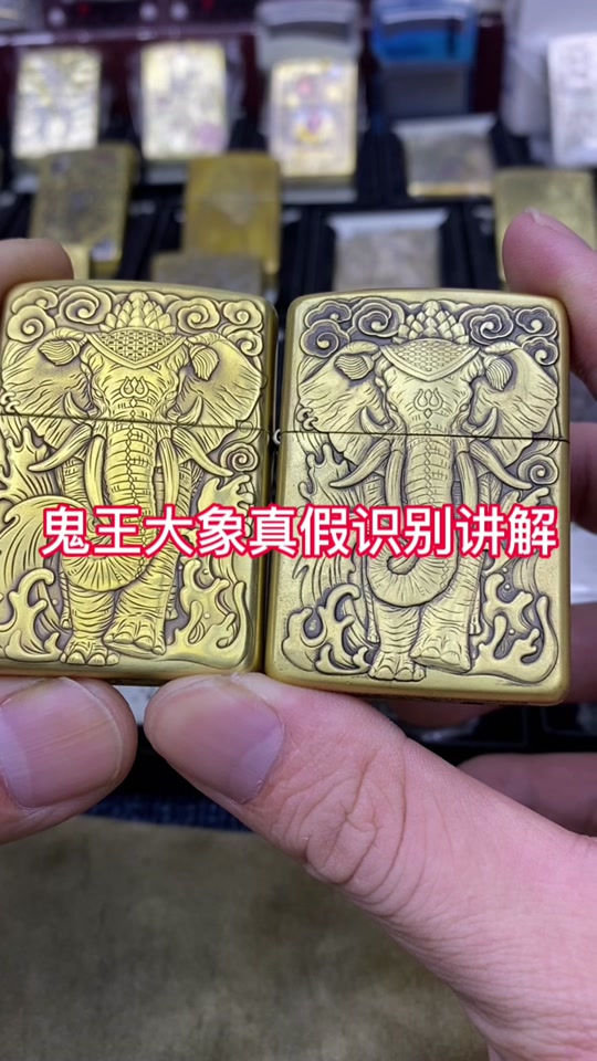 zippo鬼王系列是正品吗 - 抖音