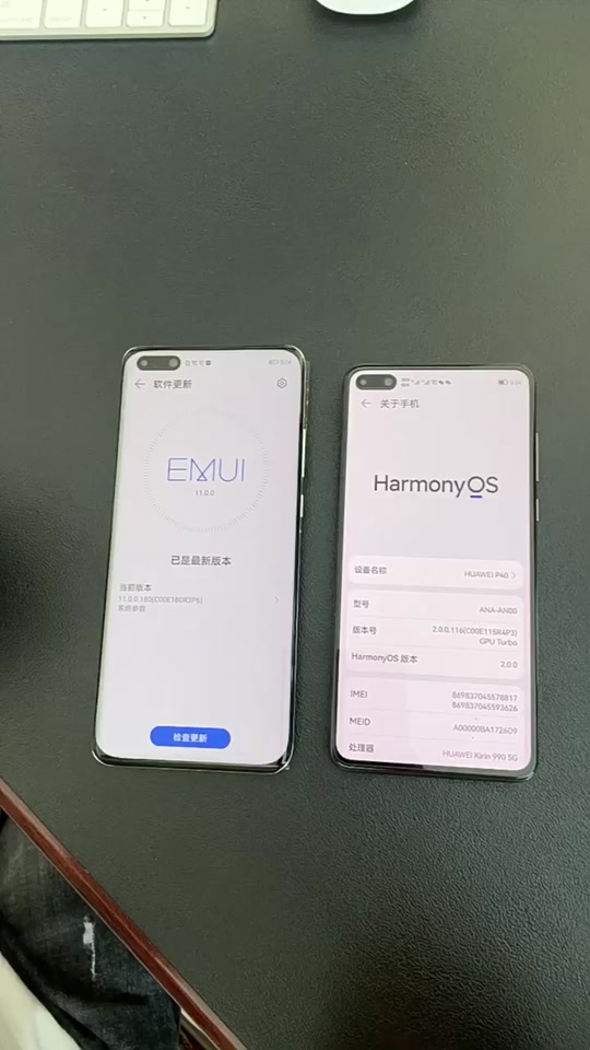 华为p20pro能升级鸿蒙4吗 - 抖音