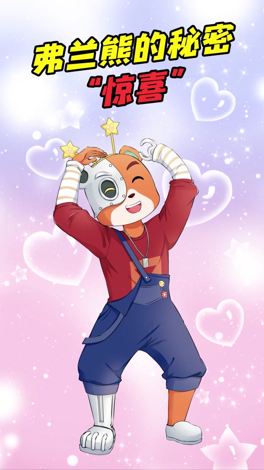 好警长探案记_好警长探案记小鸡长什么样_警长探案记