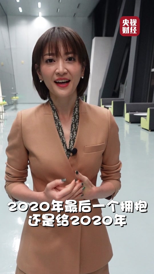 2021财经新闻女主持人(2021财经新闻女主持人是谁)