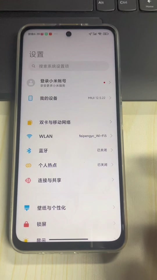 红米note8支持应用双开吗 - 抖音