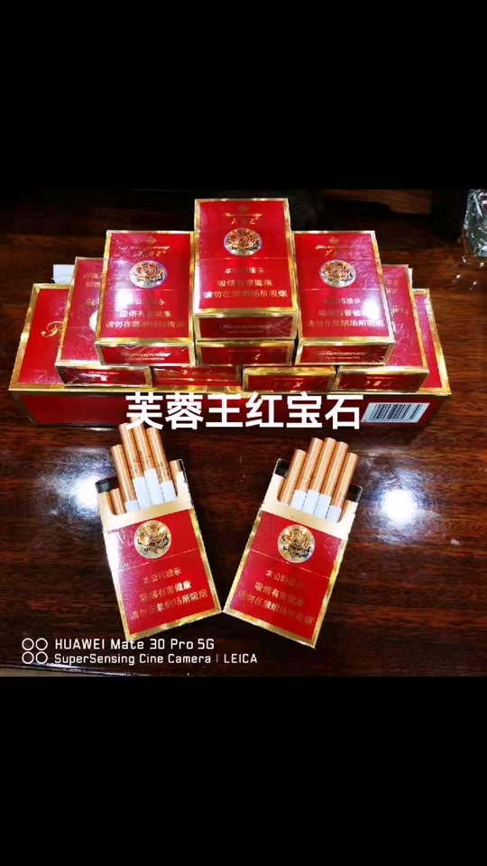 芙蓉王硬红宝石简介_芙蓉王硬红宝石的特点