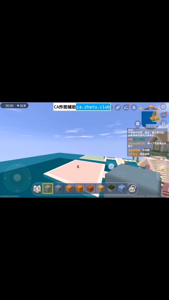 ca炸图辅助怎么使用教程