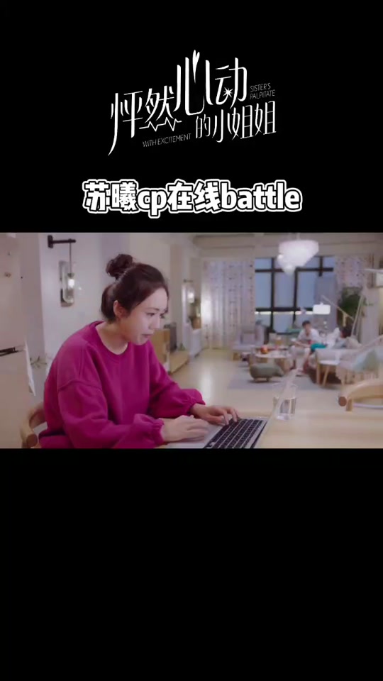 抖音苏曦=苏曦不是苏西