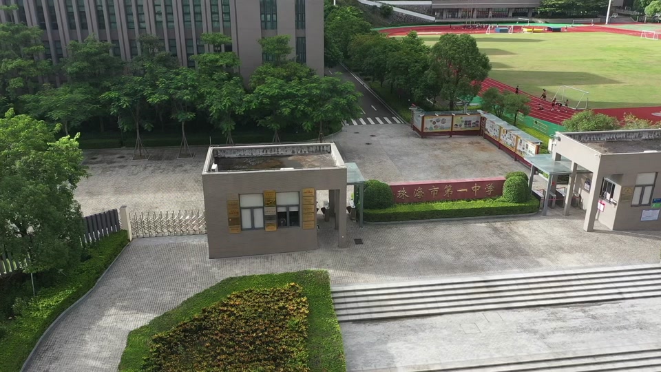 平沙一中和金湾省实哪个好 - 抖音