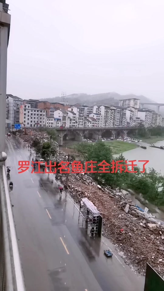 罗江区2024拆迁名单金山镇