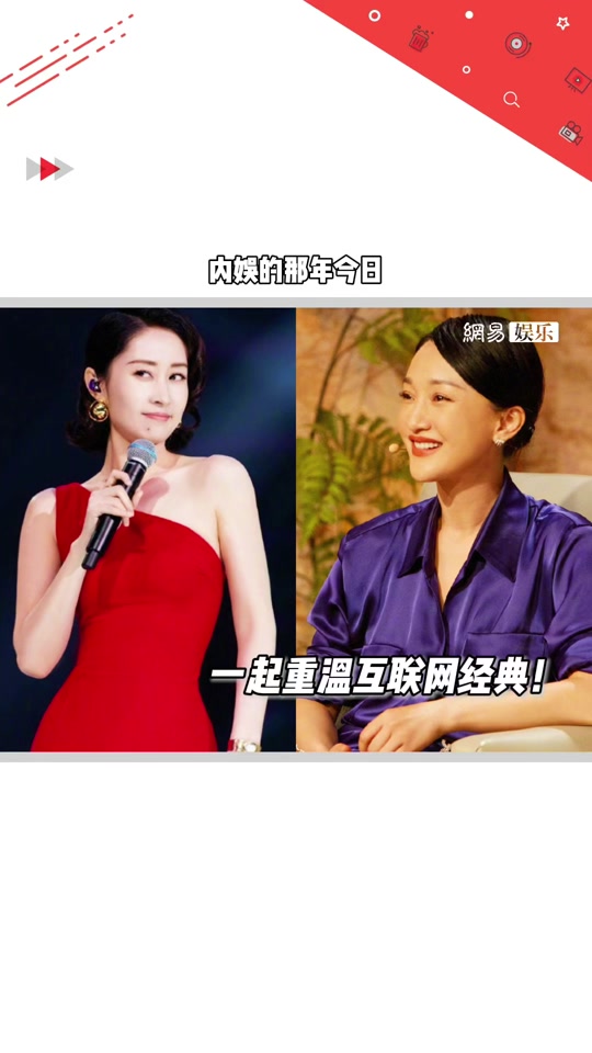 好多人啊 周迅_好多人啊 周迅表情包什么意思_好多人啊 周迅表情包动
