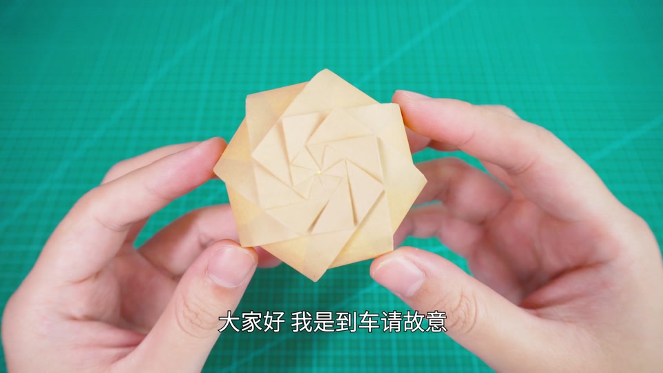 魔术球的折法_魔术球的折法1张纸_魔术球的折法倒车请故意 - 抖音