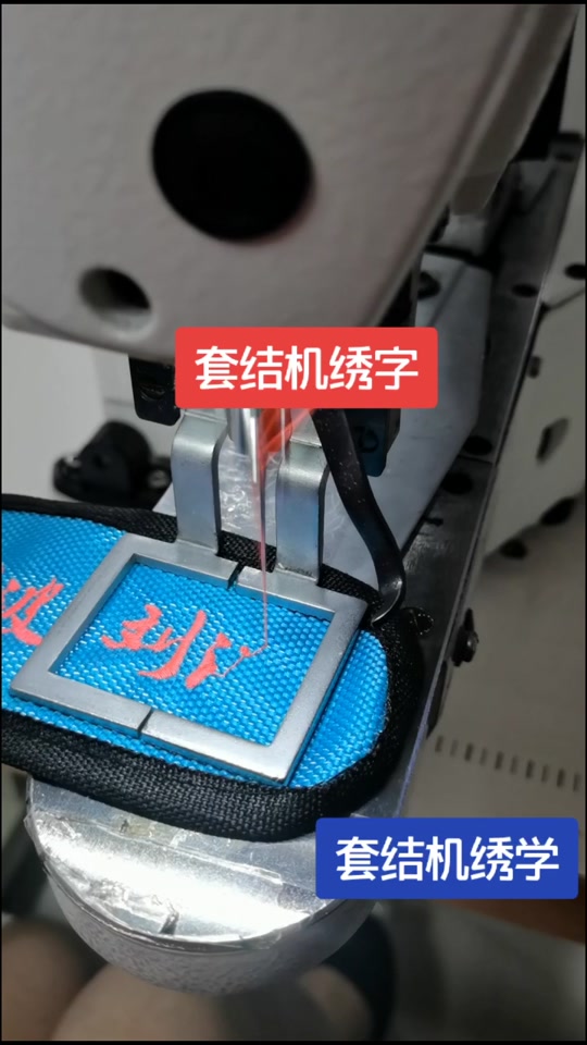 1900套结机花样一览表