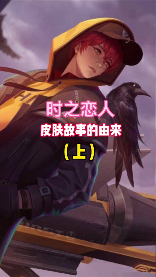 刘备时之恋人报纸怎么增多 - 抖音