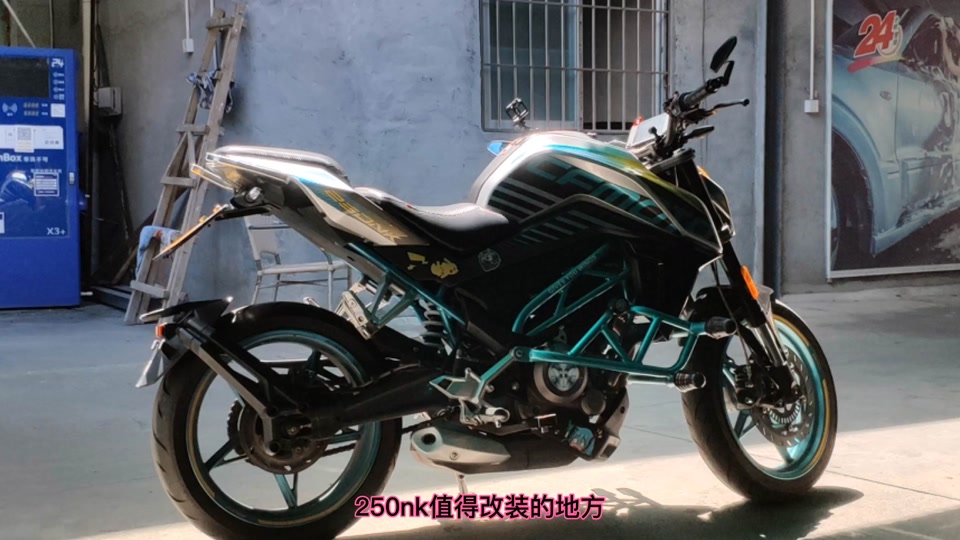 春风nk250改装最佳效果及清单 - 抖音