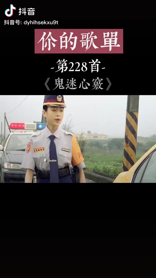 台湾听抖音=台湾 抖音音乐