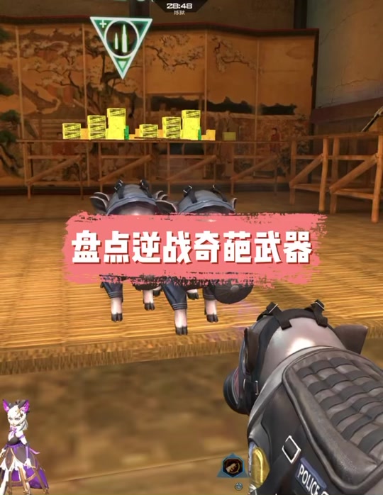 逆战熏氛手雷霞紫 - 抖音