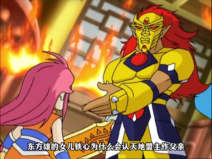 神兵小将天地盟主_神兵小将天地盟主真面目_神兵小将天地盟主是我爹