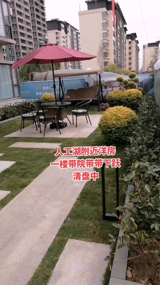 沂南君悦上府户型图 - 抖音