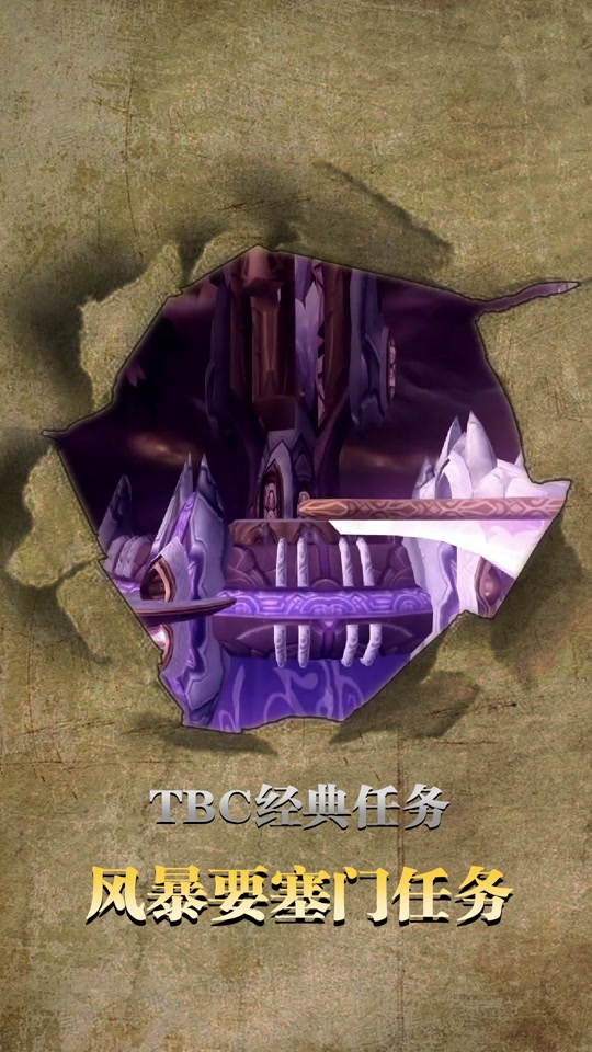 影月谷三宝任务攻略 - 抖音