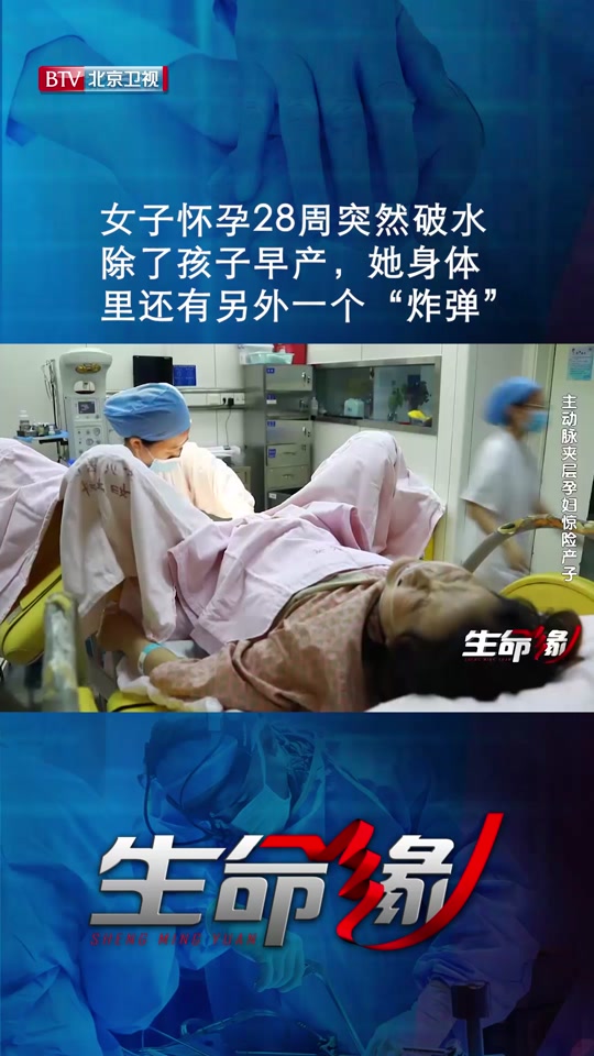 生命缘中丹丹得的是什么脑瘤 - 抖音