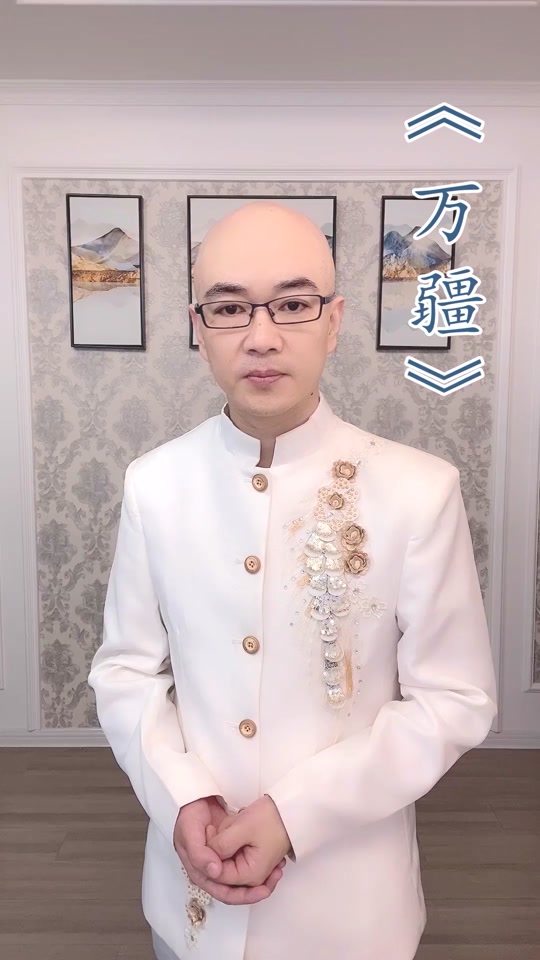 万疆词曲作者_万疆词曲作者简介_万疆词曲作者李姝简历 - 抖音