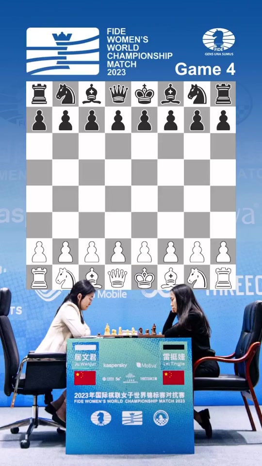 国际象棋女子世界冠军对抗赛时间 - 抖音
