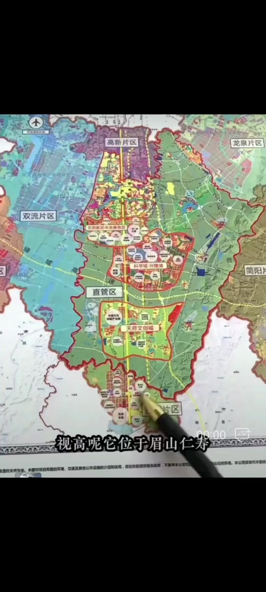 视高哪些地方划入仁寿 - 抖音