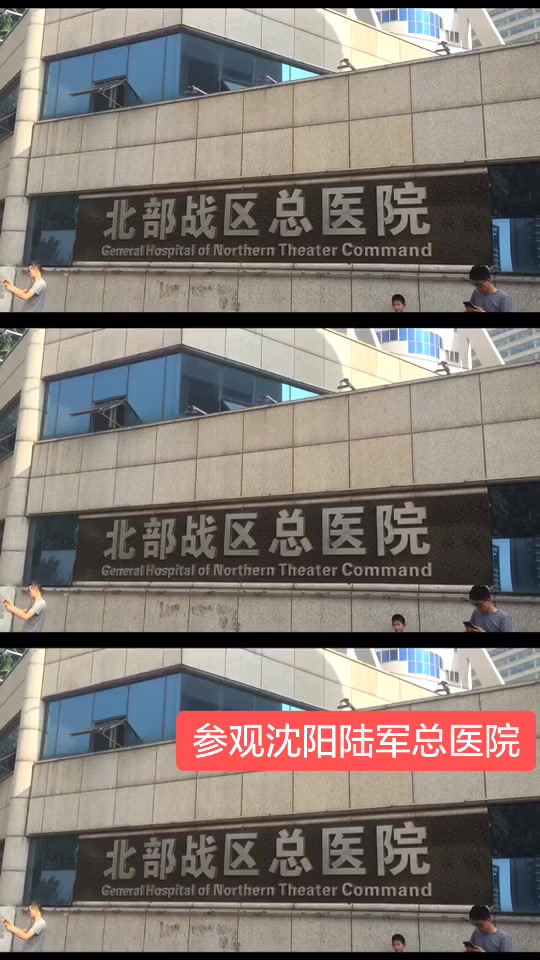 北京积水潭医院、医院陪诊,健康咨询黄牛票贩子挂号挂号微信的简单介绍 北京积水潭医院、医院陪诊,健康咨询黄牛票贩子挂号挂号微信的简单介绍