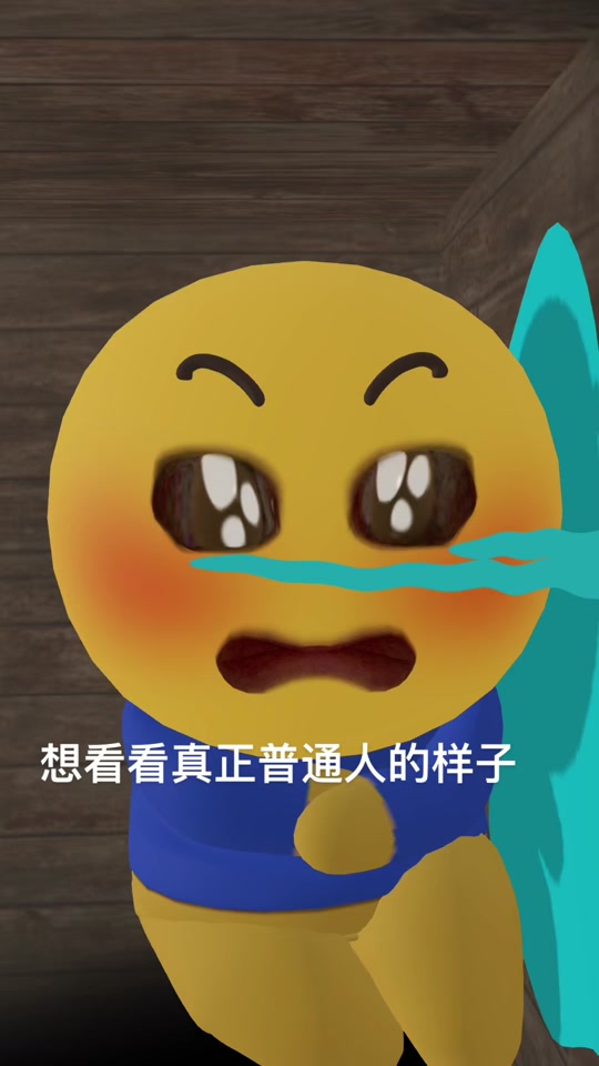 哭泣小黄人 特效_哭泣小黄人 特效怎么做_小黄人哭泣表情包 - 抖音