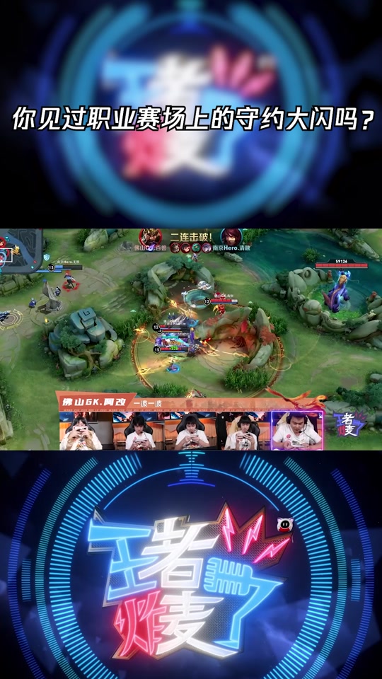 南京hero久竞3000万 - 抖音