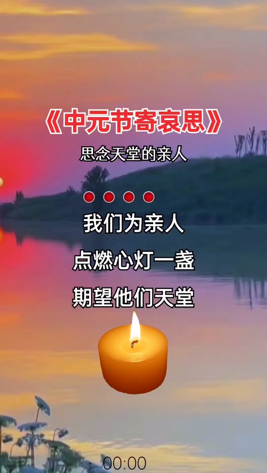 耶稣歌曲天堂的歌谱 - 抖音