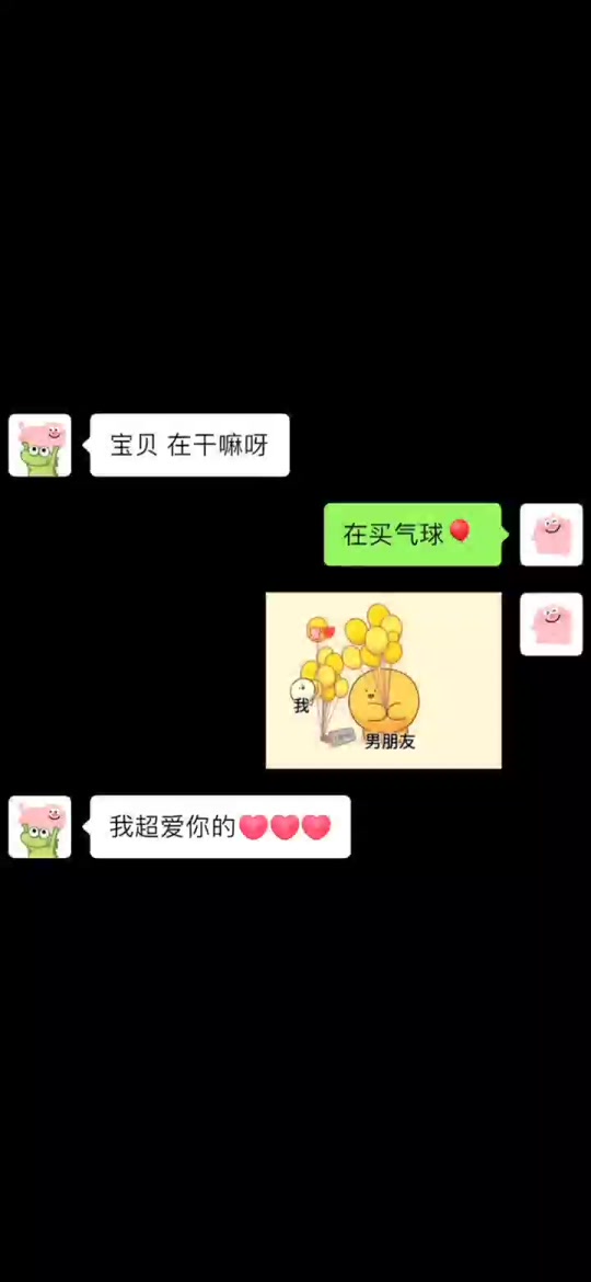 红气球17-18_红气球表情暗示_红气球不见了绘本故事 - 抖音