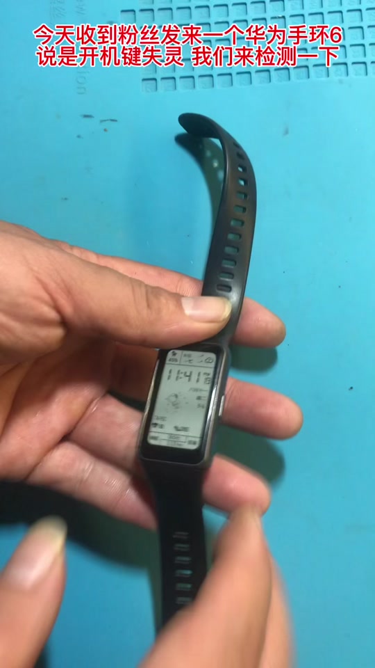 华为手环9自动关机了咋回事 - 抖音