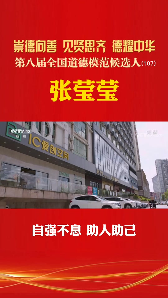 张莹抖音=歌手张莹老公