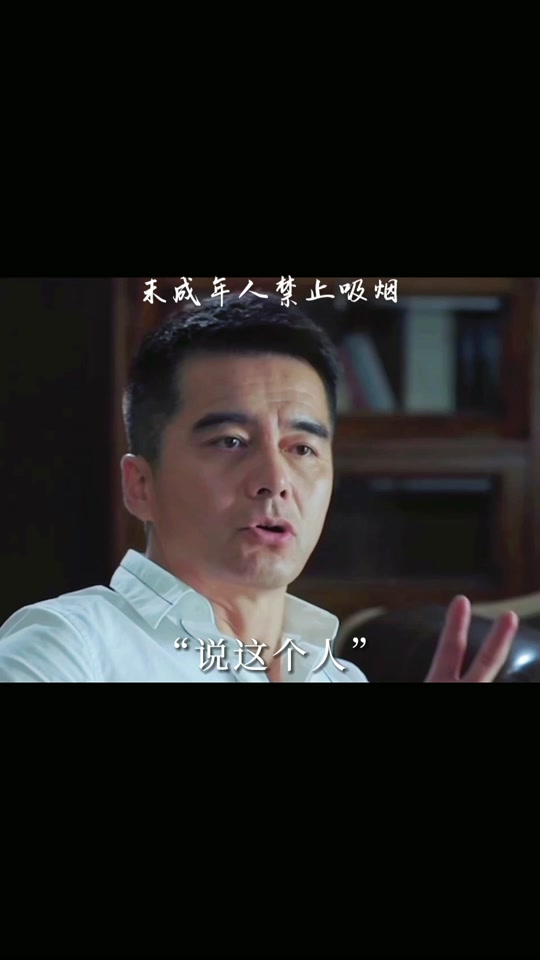 河北卫视看今朝吸烟危害节目重播 - 抖音