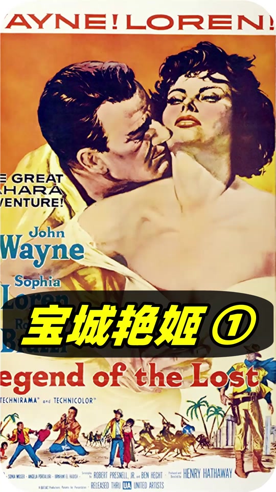 索菲亚·罗兰_索菲亚·罗兰演过的电影_意大利女星索菲亚·罗兰 - 抖