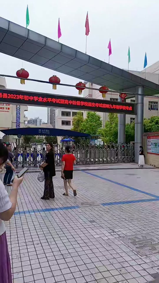 达州铭仁园2023年中考预测