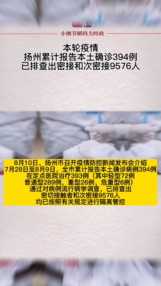  重庆疫情最新消息今天新增了1(中国疫情最新情况)
