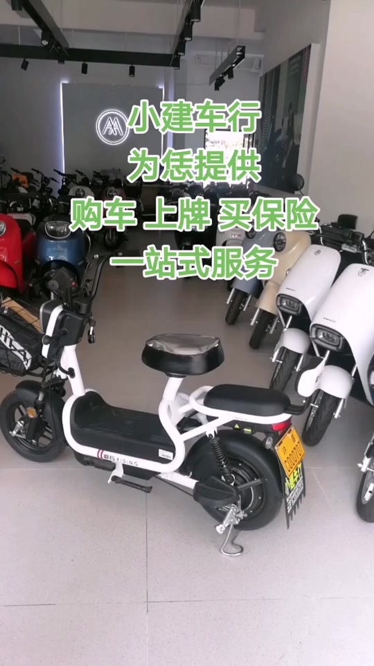爱玛小马克电动车充电口在哪里_爱玛小马克电动车