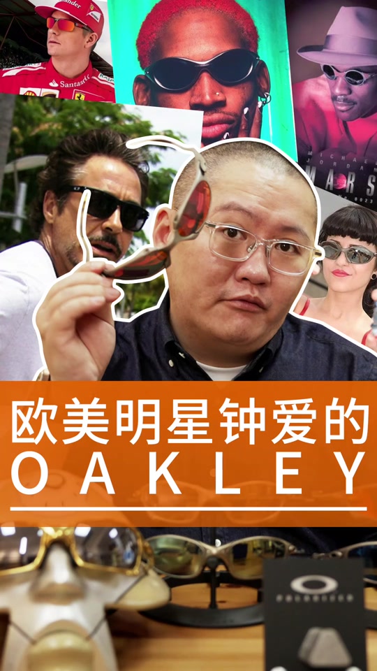 查尔斯奥克利2kol2_查尔斯奥克利和大本_查尔斯奥克利数据 - 抖音