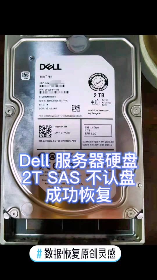 戴尔服务器硬盘指示灯不亮=戴尔服务器硬盘指示灯不亮怎么回事